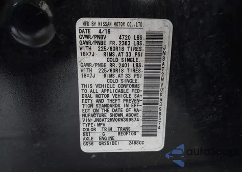 2019 Nissan Rogue S/Sv из США, поврежденный, VIN JN8AT2MV0KW399574